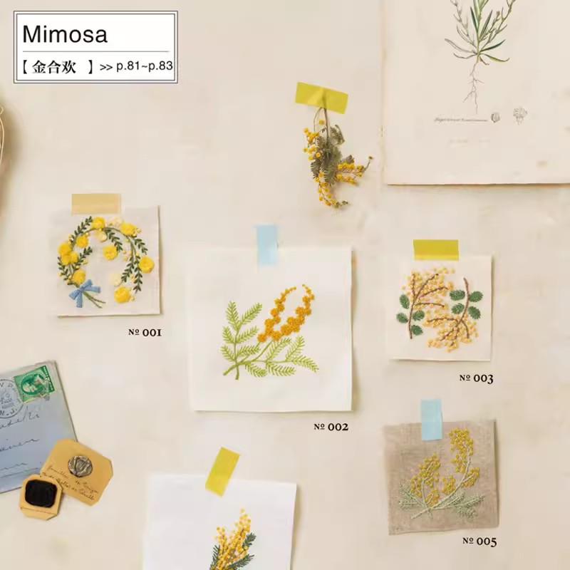 植物刺繍パターンブック、花のデザイン、ステップバイステップの - Embroidery Guide Book のレビューと価格