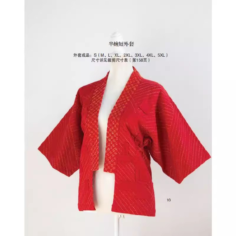ボロ刺繍と刺し子刺繍：伝統的な工芸技術と模様集 - 初心者向 - Embroidery Guide Book のレビューと価格