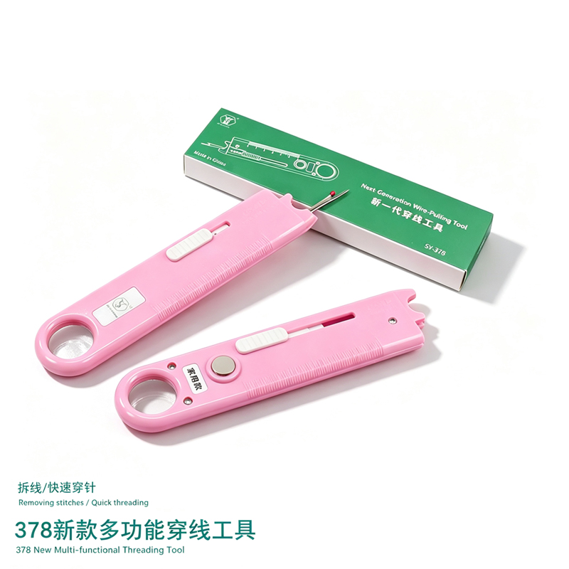 378種類の多機能糸通しツール、コンピューター制御のフラット - Embroidery Removal のレビューと価格