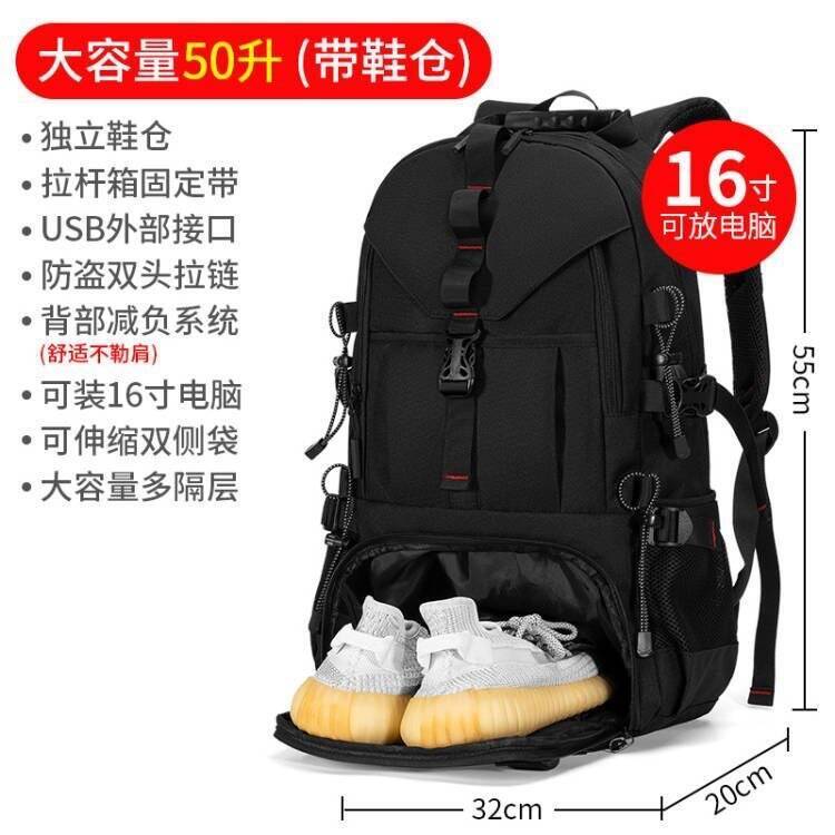 新登場の超大容量メンズトラベルバックパック、スポーツバックパ - Embroidery Motif のレビューと価格