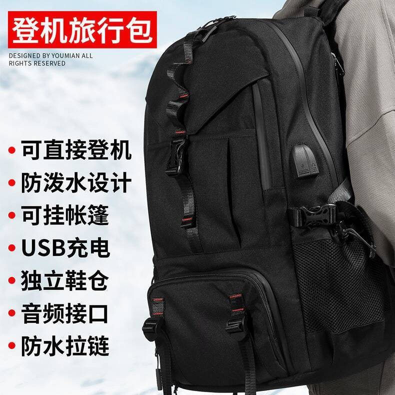 新登場の超大容量メンズトラベルバックパック、スポーツバックパ - Embroidery Motif のレビューと価格