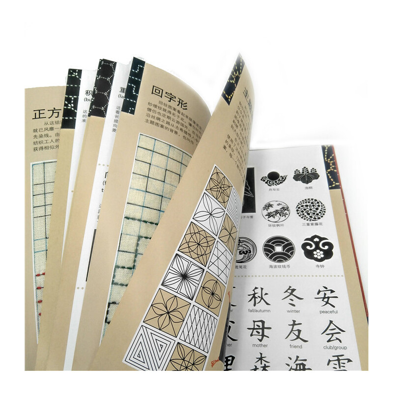 究極の刺し子ソースブック 日本刺し子刺繍パターンブック 手縫 - Embroidery Guide Book のレビューと価格