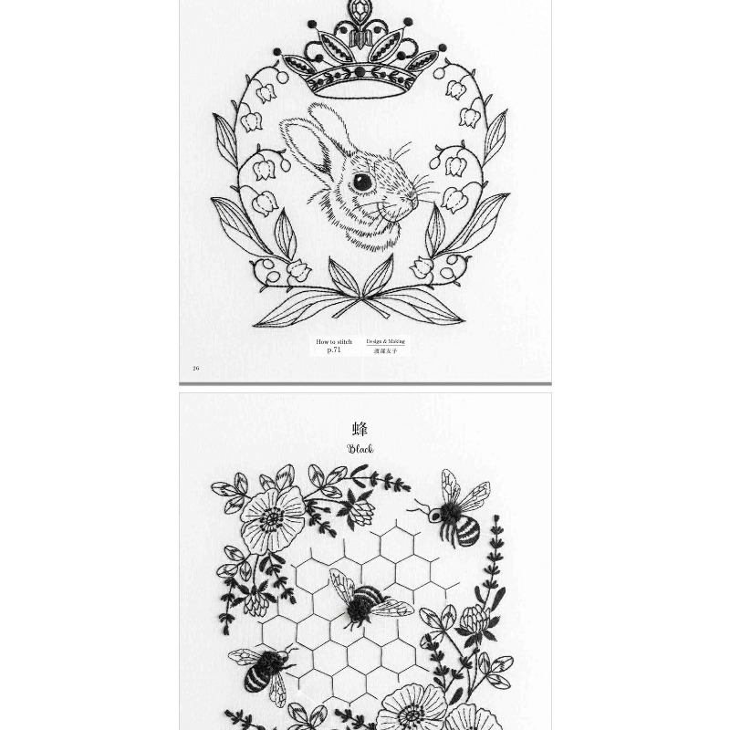 黒と白の刺繍模様集：80種類のステップバイステップのステッチ - Embroidery Guide Book のレビューと価格